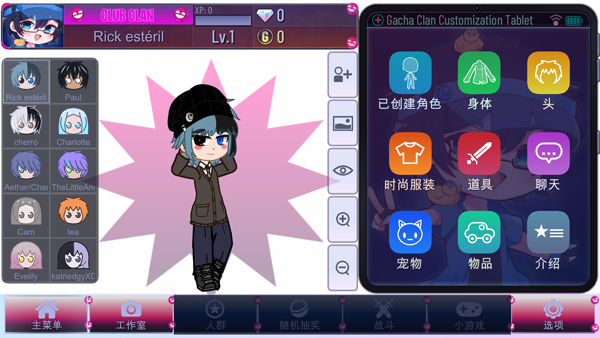 加查氏族图3
