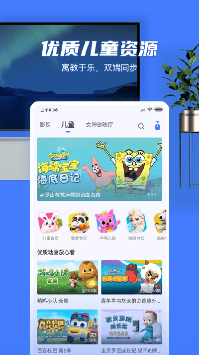 小米投屏神器图2