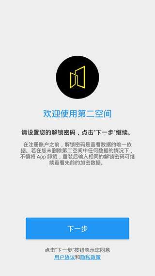 第二空间图1