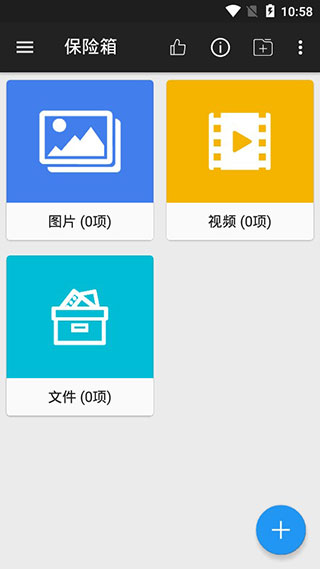 第二空间图4