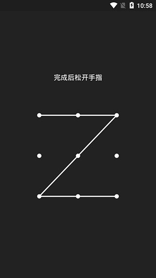 第二空间图2
