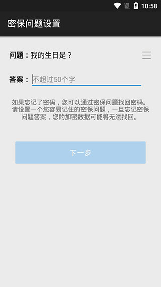 第二空间图3
