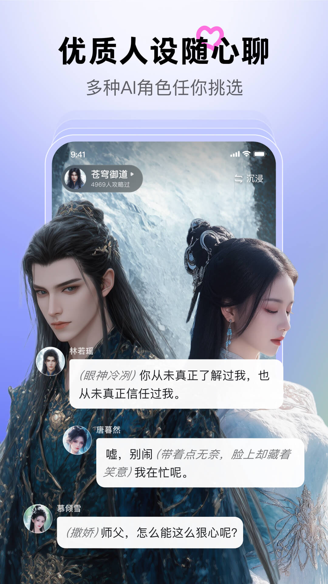 月匣图2