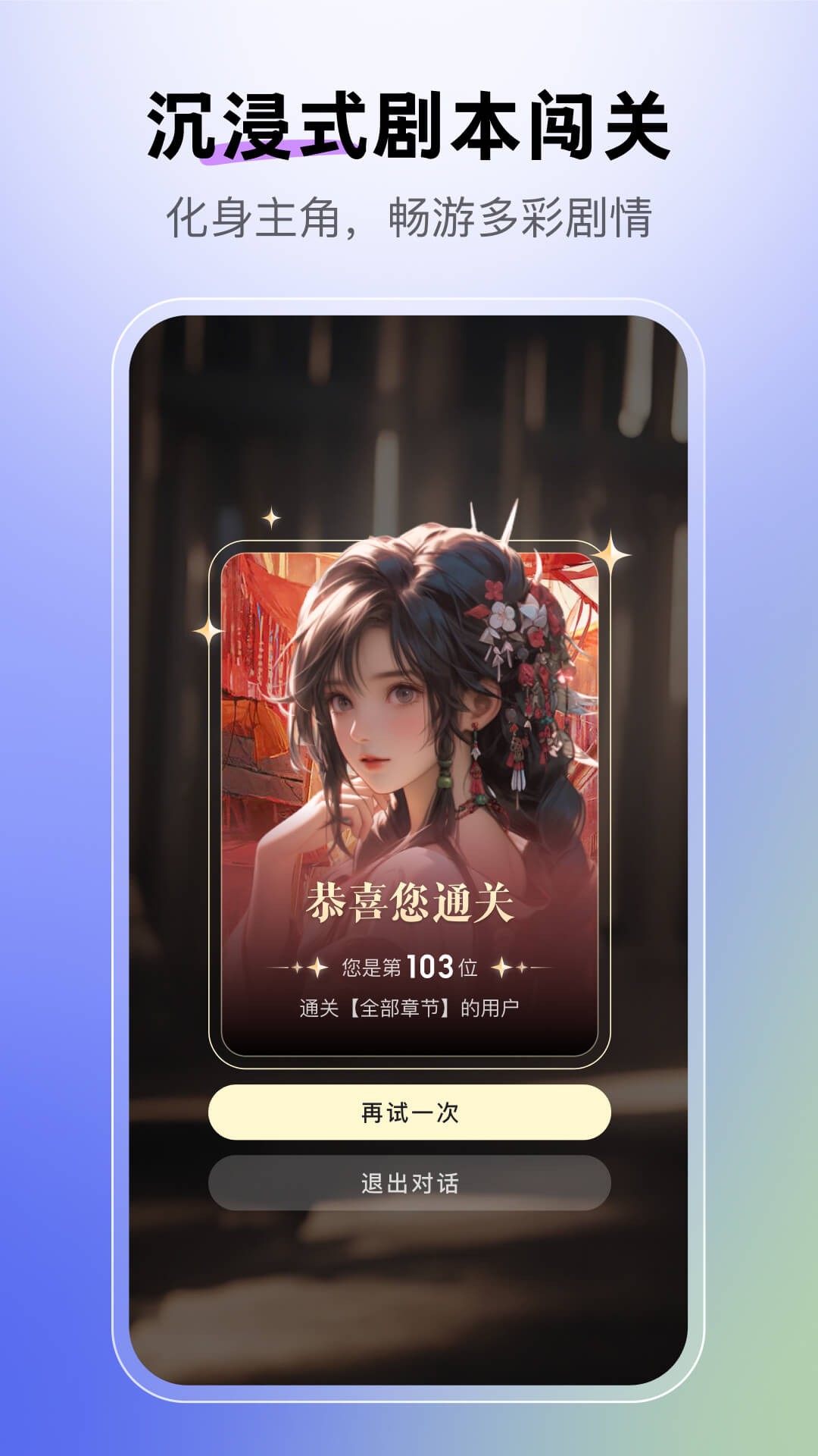 月匣图4