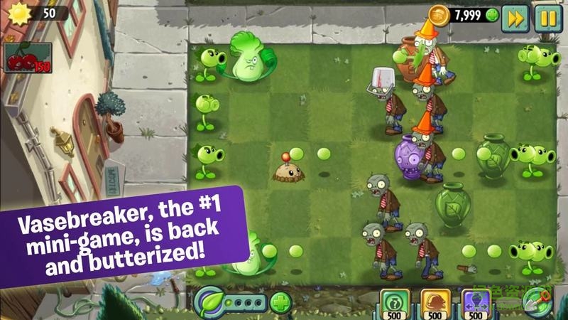 pvz2国际版图3