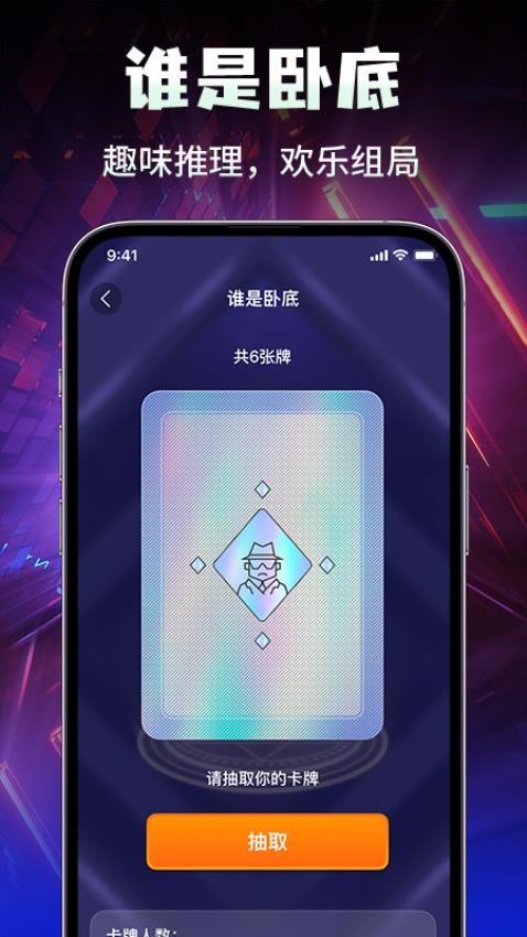 创玩世界图4