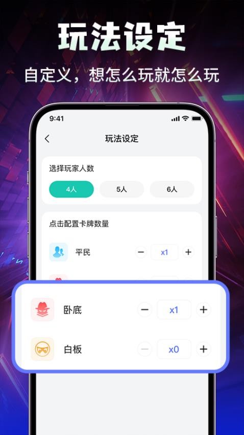 创玩世界图3