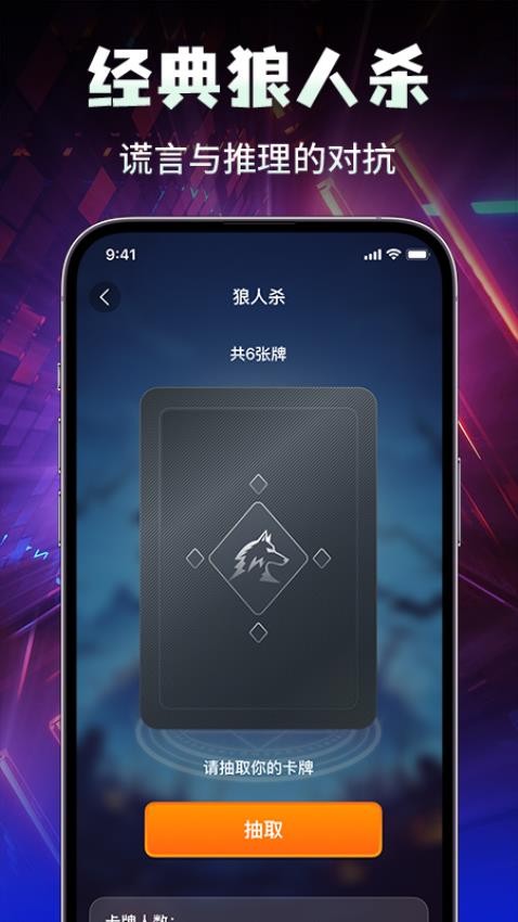 创玩世界图5
