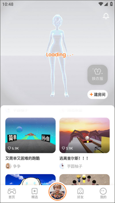 233乐园免费正版图4