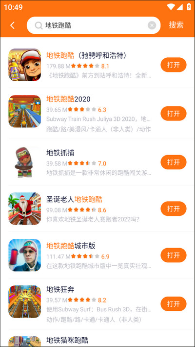233乐园免费正版图5