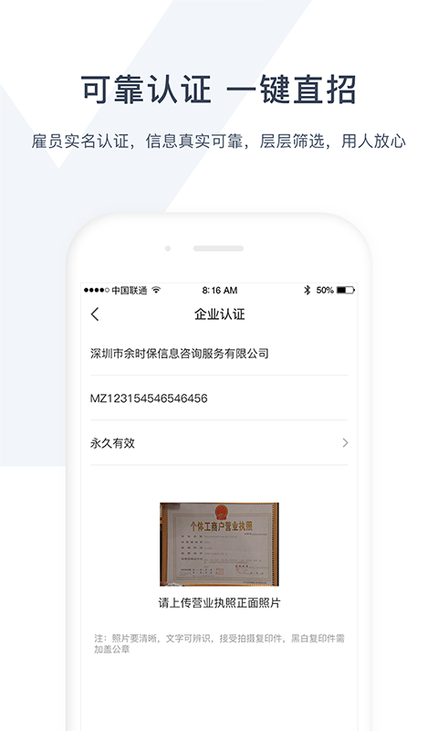 余时保图2