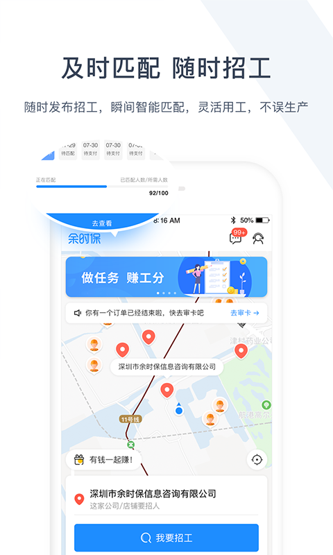 余时保图1