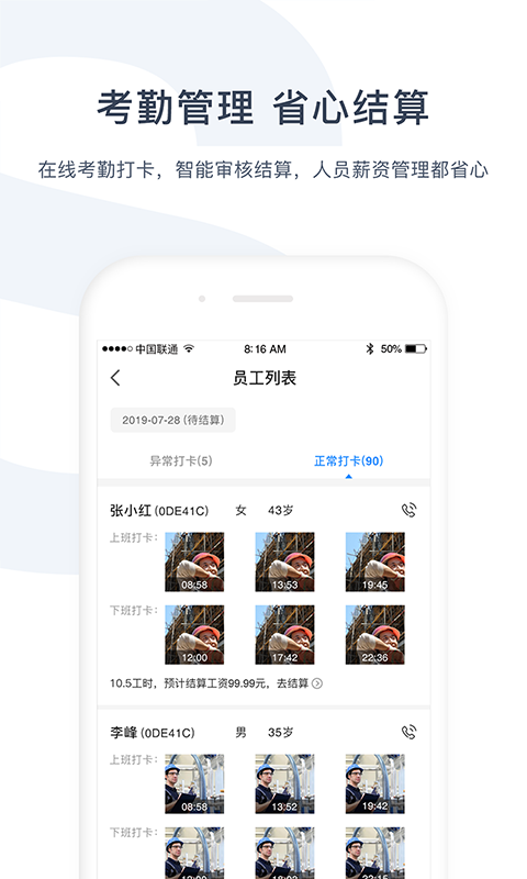 余时保图3