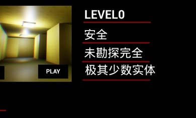 打开后室2联机版图3