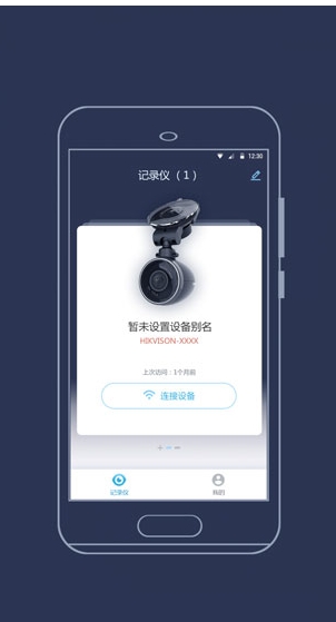 海康慧眼图1