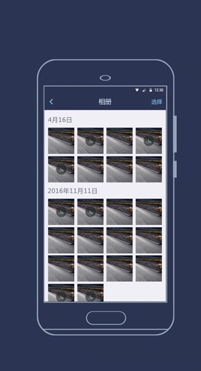 海康慧眼图3