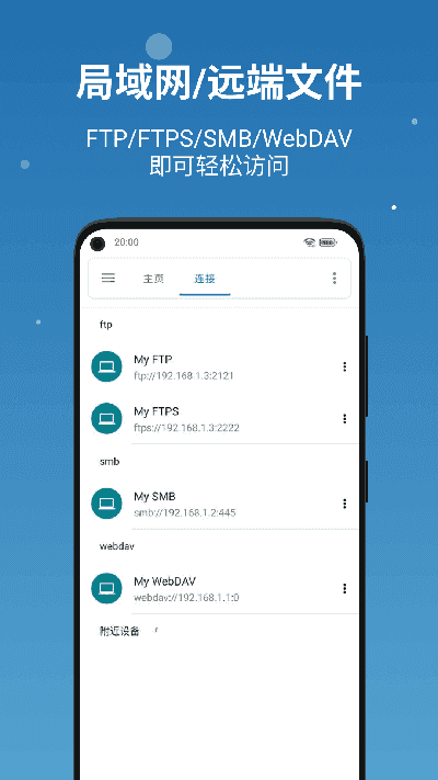流舟文件图2