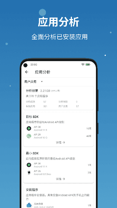 流舟文件图3