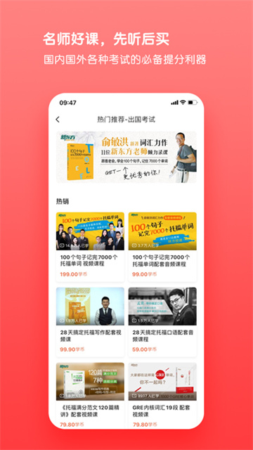 书加加图2