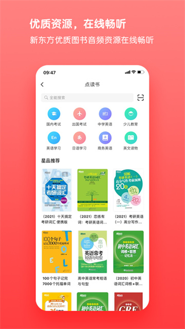 书加加图1