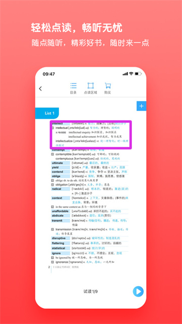 书加加图3