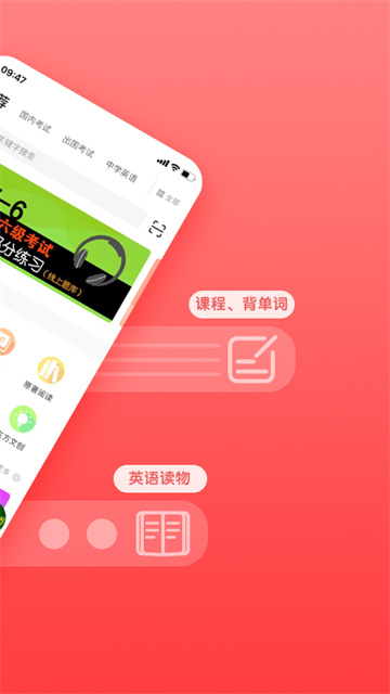 书加加图4