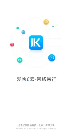 爱快e云图1