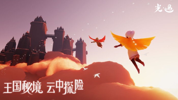 光遇官服九游图1