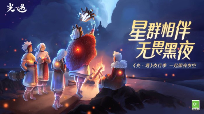 光遇官服九游图3