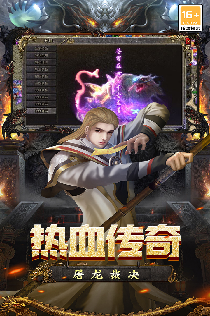 魔盒工具箱手表版图2