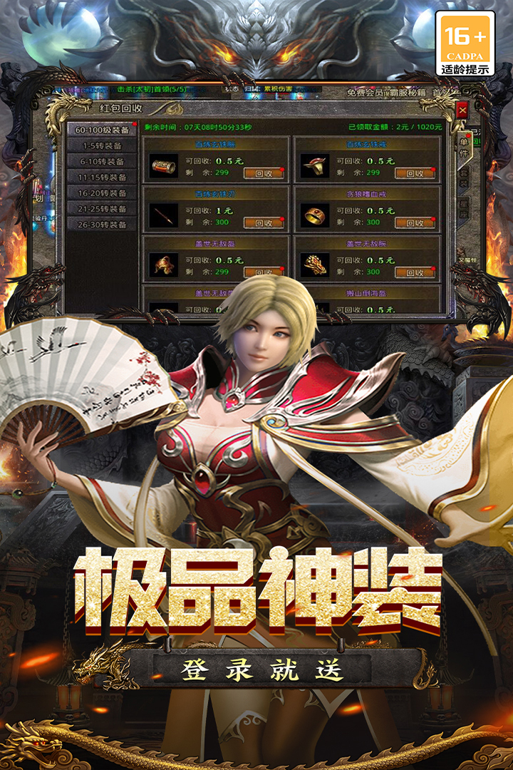 魔盒工具箱手表版图3