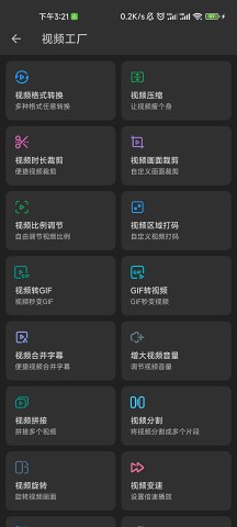 KB视频工厂图1