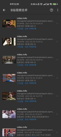 KB视频工厂图2