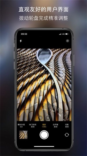 camera图3