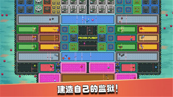 监狱星球图1