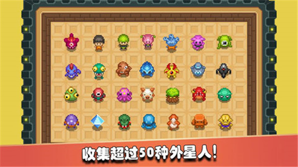 监狱星球图5