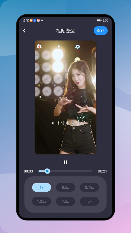 ProMovie专业摄像机图3