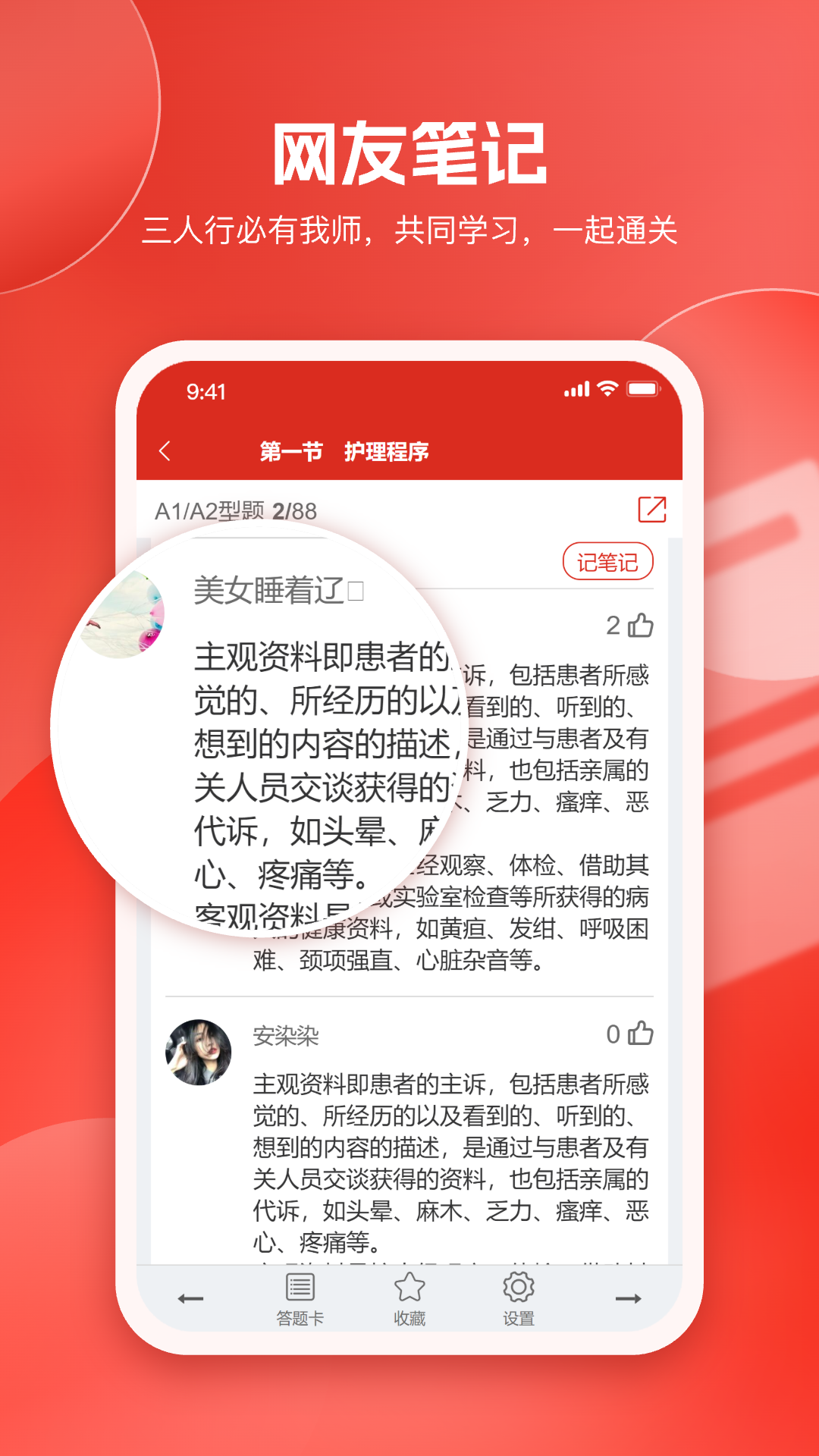 美题图2