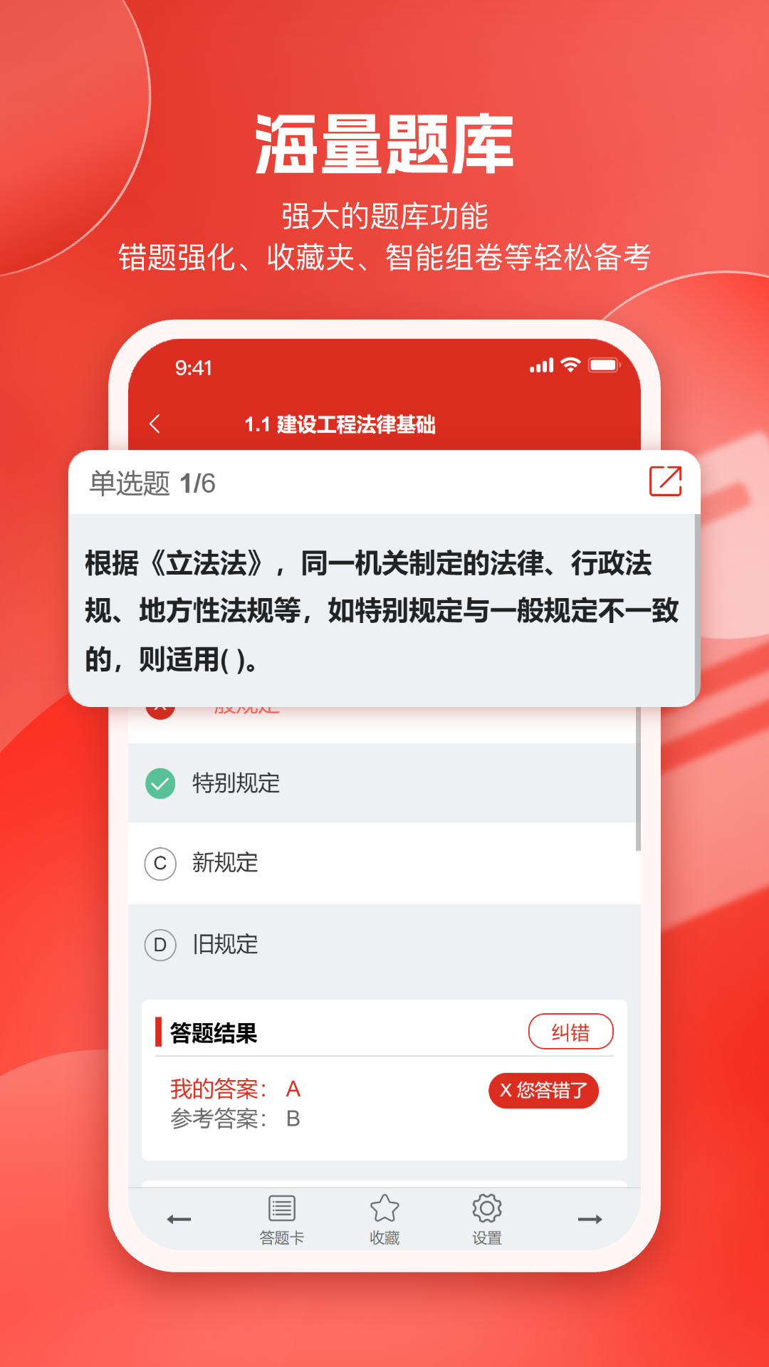 美题图3