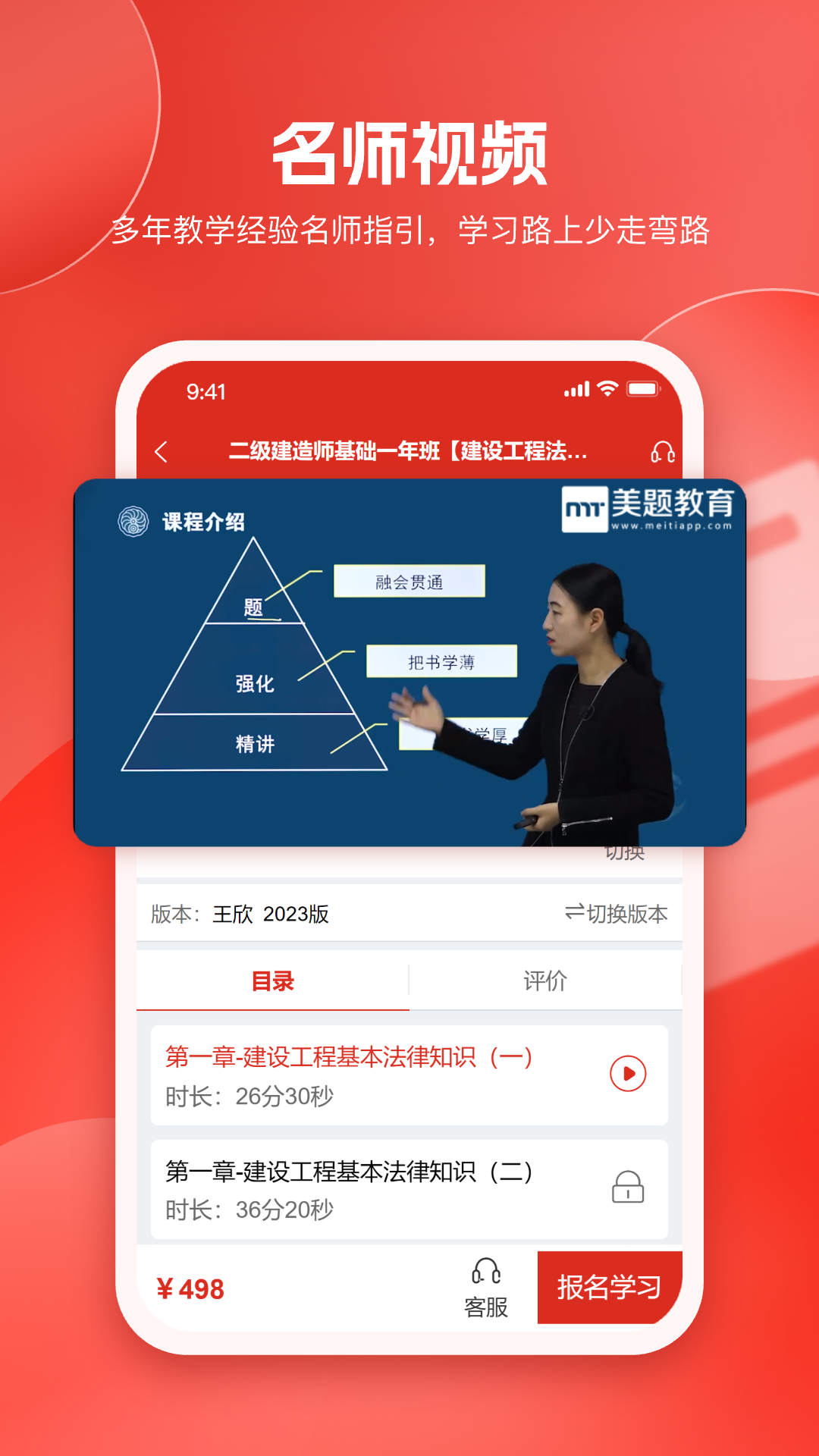 美题图4