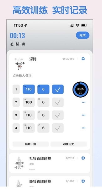 训记图1