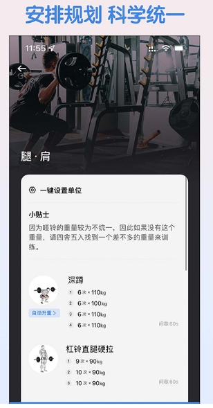 训记图3