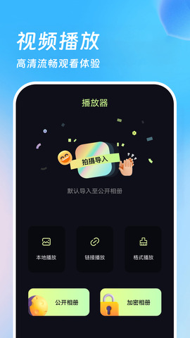影视仓图3