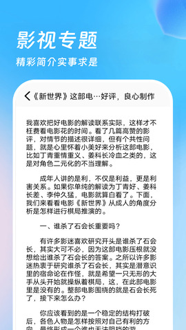影视仓图2