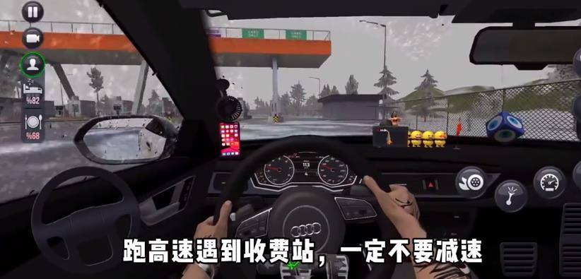 卡车模拟器终极版国际服图3