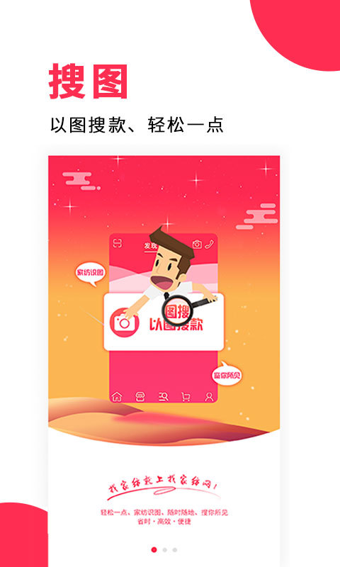 找家纺图2