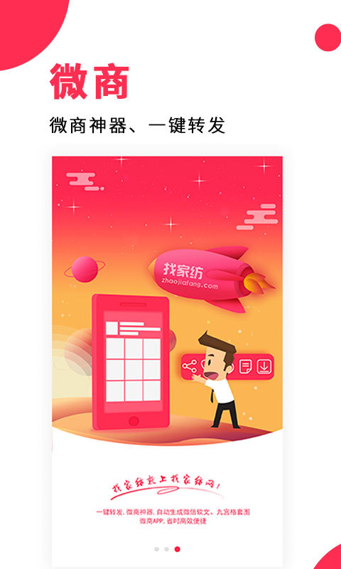 找家纺图3