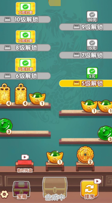 对对碰红包版图4
