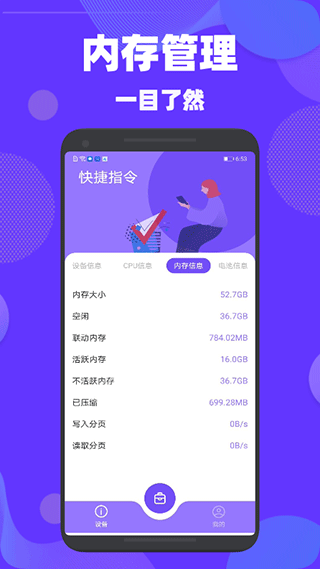 验机精灵图2