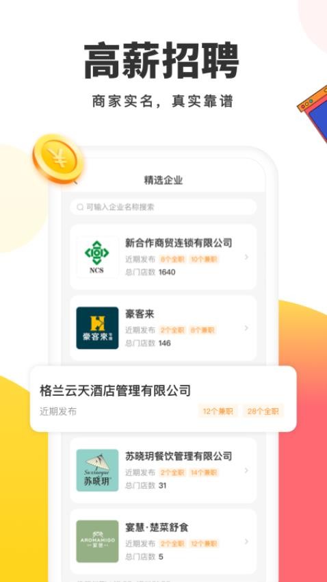 小活儿图1